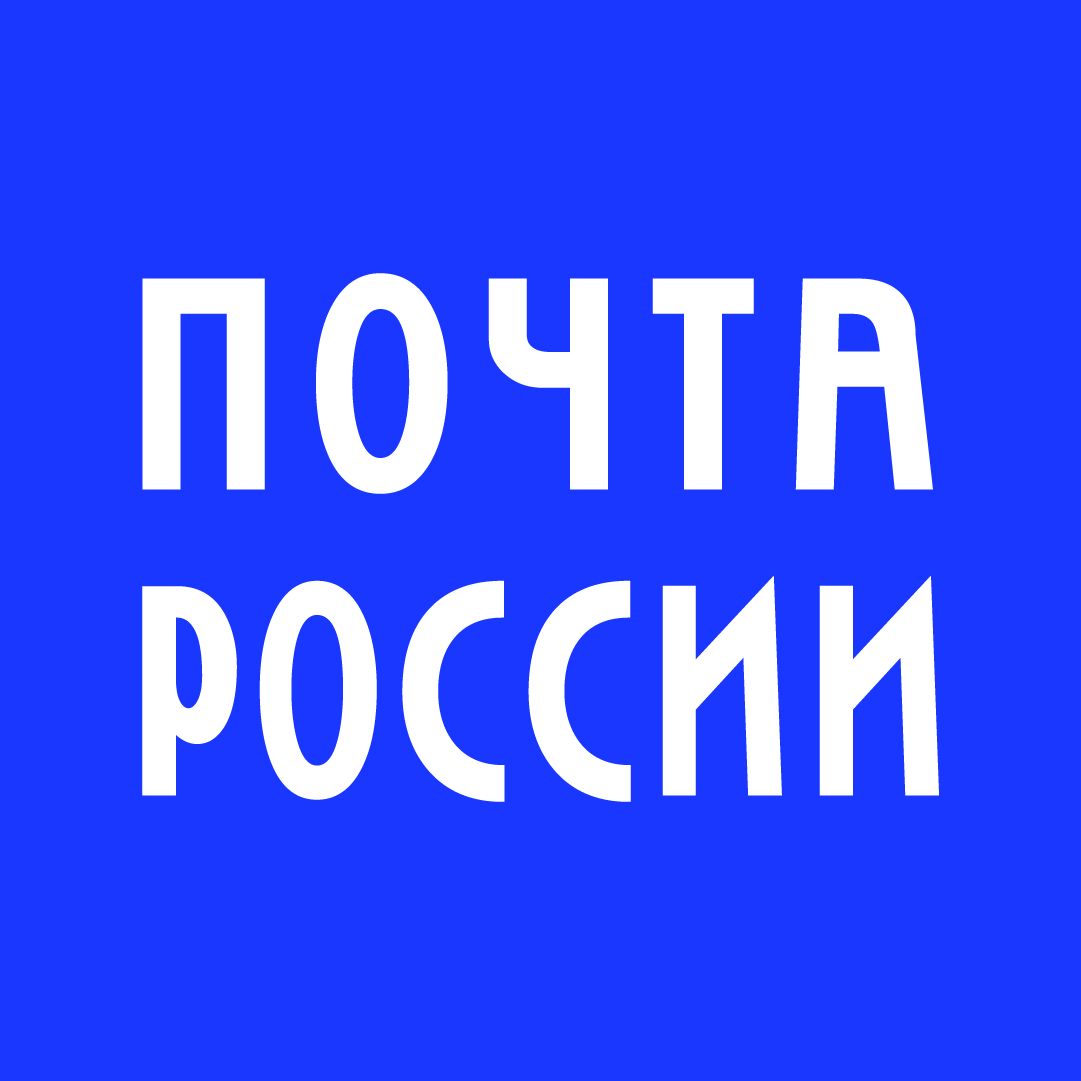 АО "Почта России"